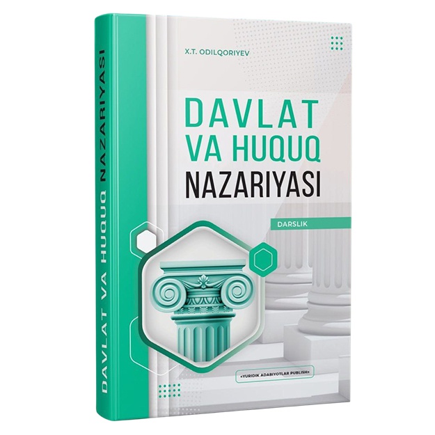 X.T. Odilqoriev: Davlat va Huquq Nazariyasi