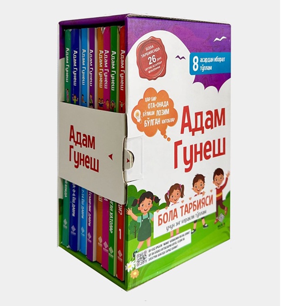 Adam Gunesh bola tarbiyasi asarlarining 8 talik tuplami