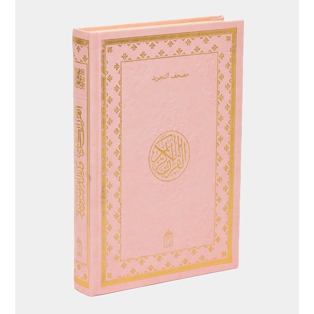Tajvidli Qur’on kitobi charm muqova, NAQShI, 17/24 sm pushti