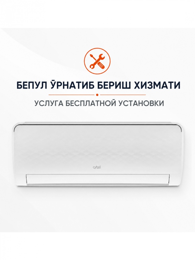 Кондиционер ARTEL Shaxrisabz S FDI invertor 12 (ARTSIZ1AW12BE)