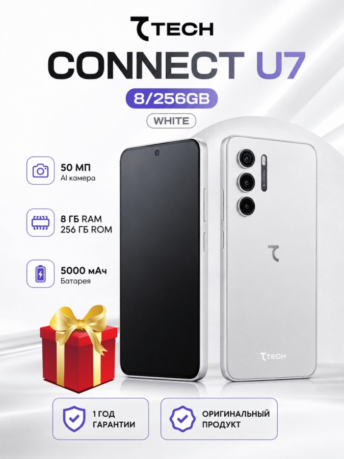 Смартфон 7TECH Connect U7 White 8/128GB