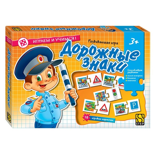 O‘quv o‘yini "Yo‘l belgilari" (O‘ynang va o‘rganing!) Step Puzzle 76255