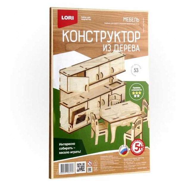 Конструктор из дерева.Мебель Кухня Фн-014