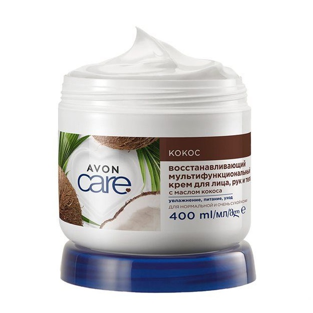 Увлажняющий мультифункциональный крем для лица, рук и тела Avon Care с маслом кокоса 400мл