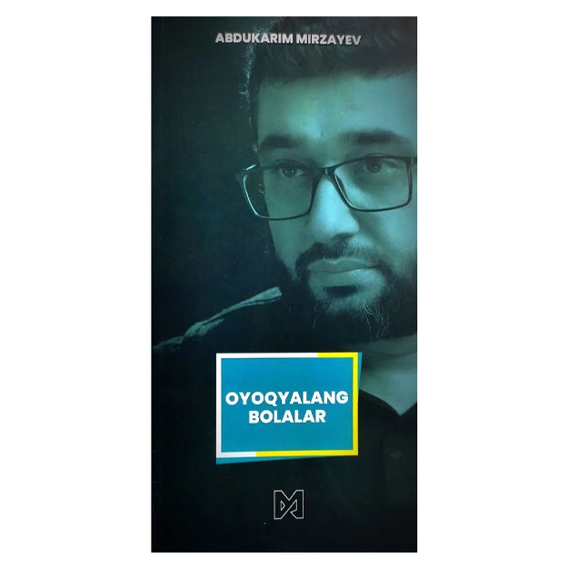 Абдукарим Мирзаев: Оёқяланг болалар