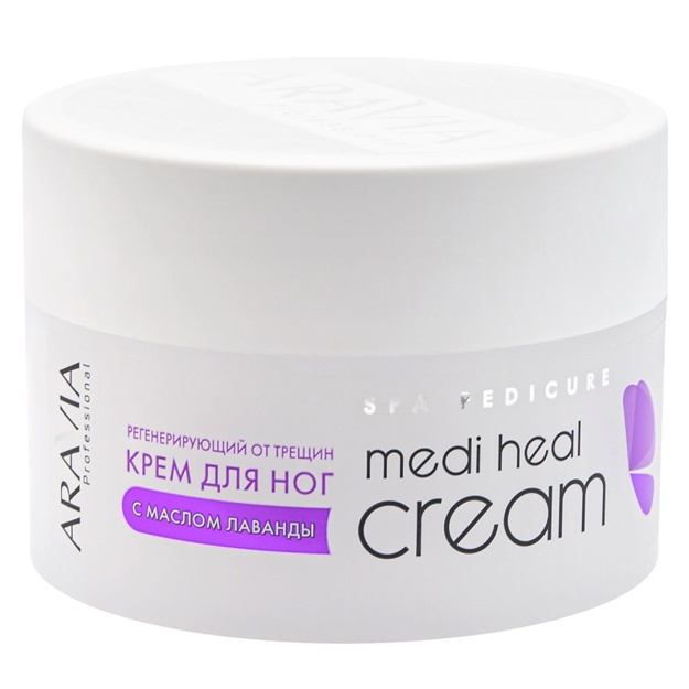 Крем регенерирующий от трещин с лавандой Aravia Professional Medi Heal Cream150мл
