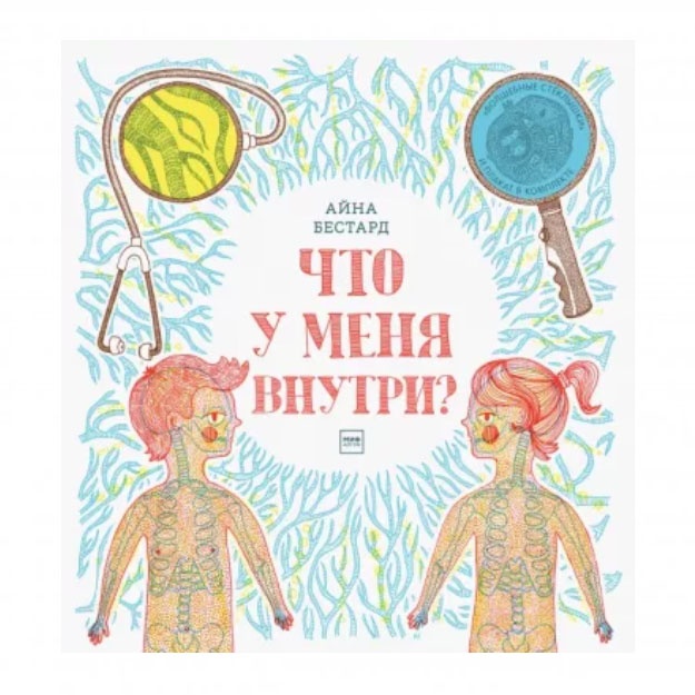 main image