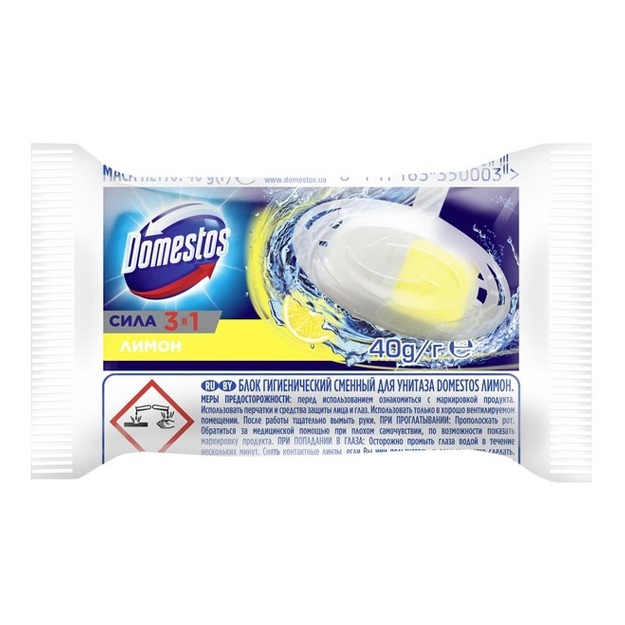 Сменный гигиен. блок д/унитаза Лимон 40гр/уп24 Domestos