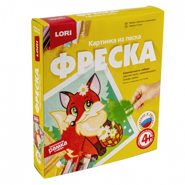 Freska. Kartina iz peska "Moychechak bilan tulki" Lori Kp-054