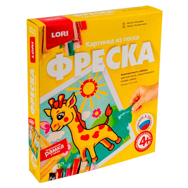 Fresk. Qum bilan bo‘yash "Jirafa" Lori Kp-055