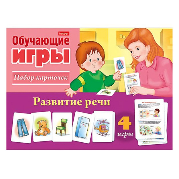 Игра развивающая Hatber Развитие речи- 24 карточки, в коробке Ио5_20143