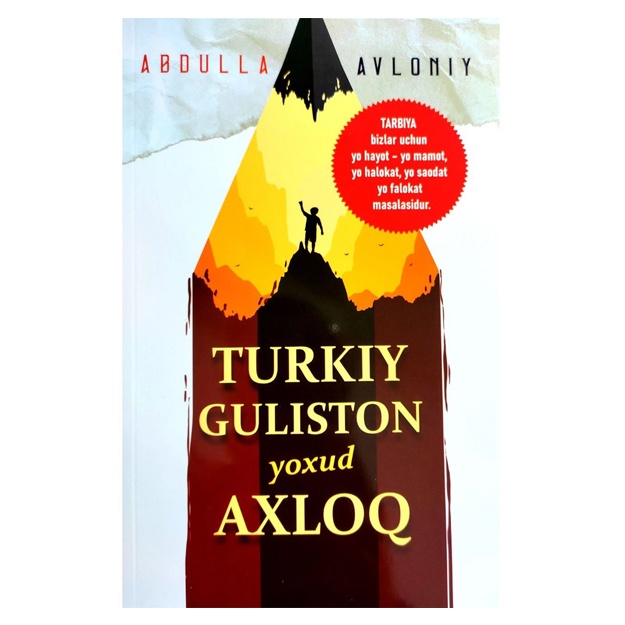 Abdulla Avloniy: Turkiy Guliston yoxud axloq