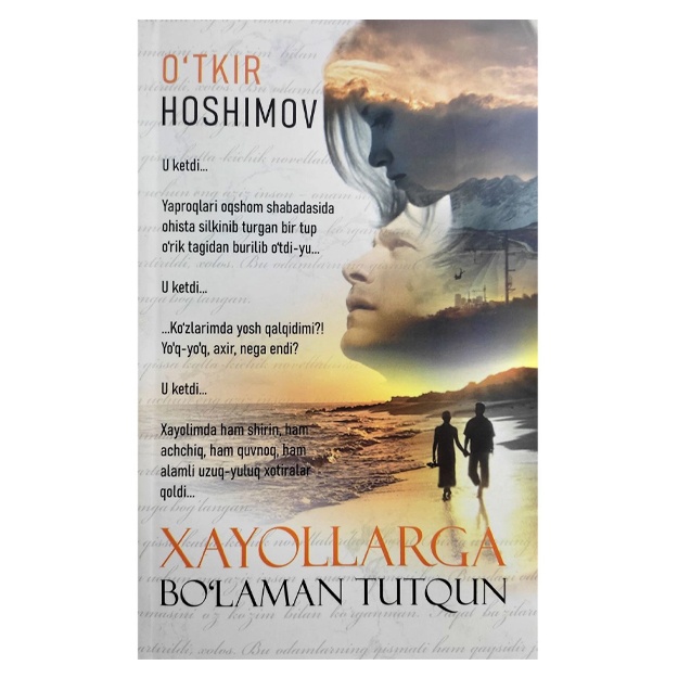 O‘tkir Hoshimov: Xayollarga bo‘laman tutqun (Nurli dunyo)