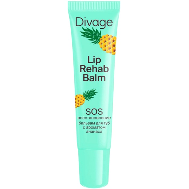 Бальзам для губ Divage Lip Rehab Balm 12 мл Ананас