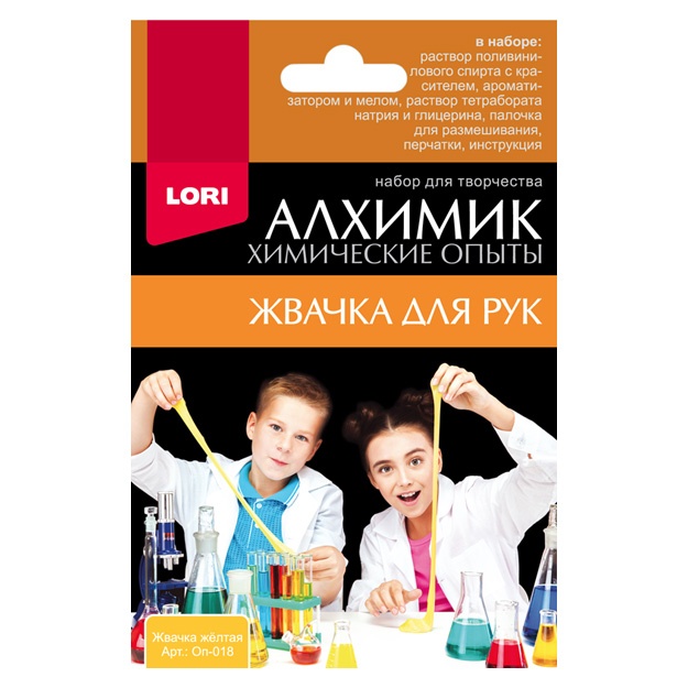 Kimyoviy tajribalar. Qo‘llar uchun saqich sariq Lori Op-018
