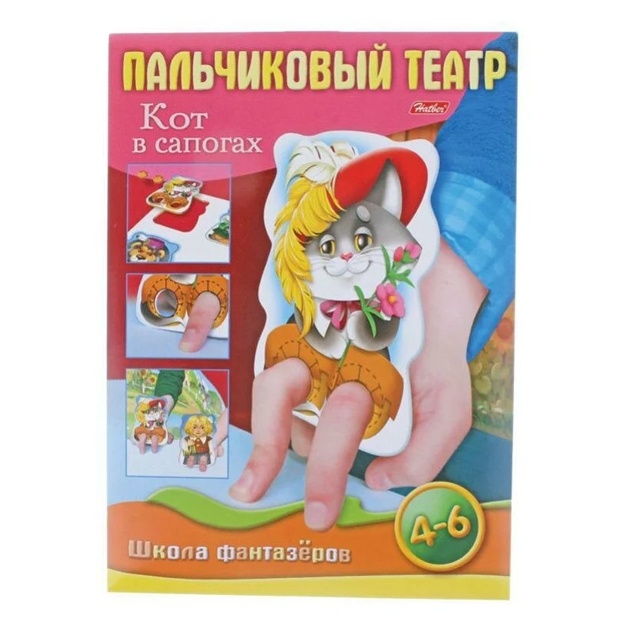 Barmoq teatri Hatber Etik kiygan mushuk (2IK4_17385)