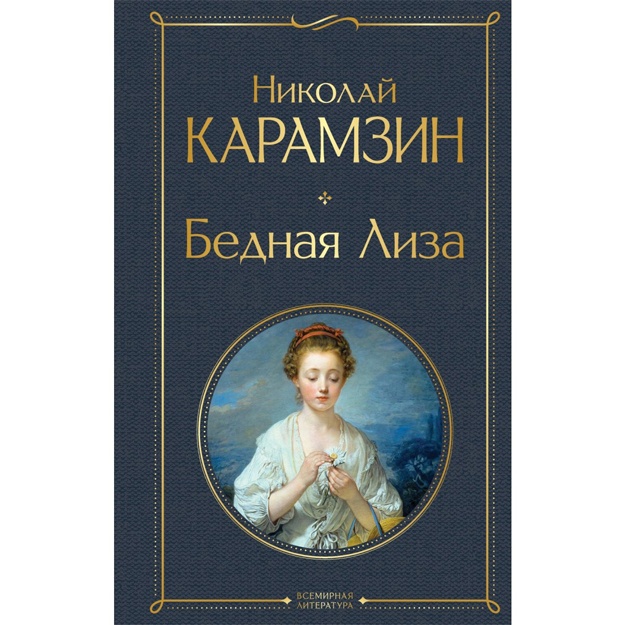 main image