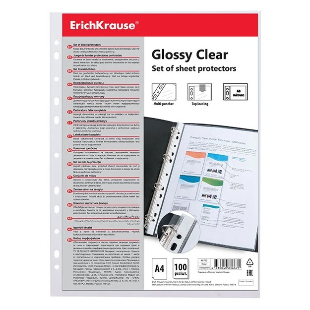 Plastik teshilgan fayllar to‘plami ErichKrause Glossy Clear, 60 mkm, A4 (46703)