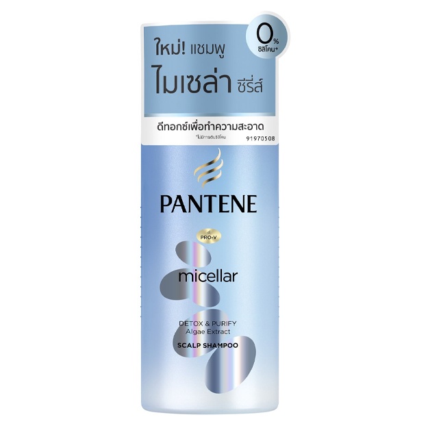 Shampun Pantene Pro-V Micellar Detox and Purify 300 ml