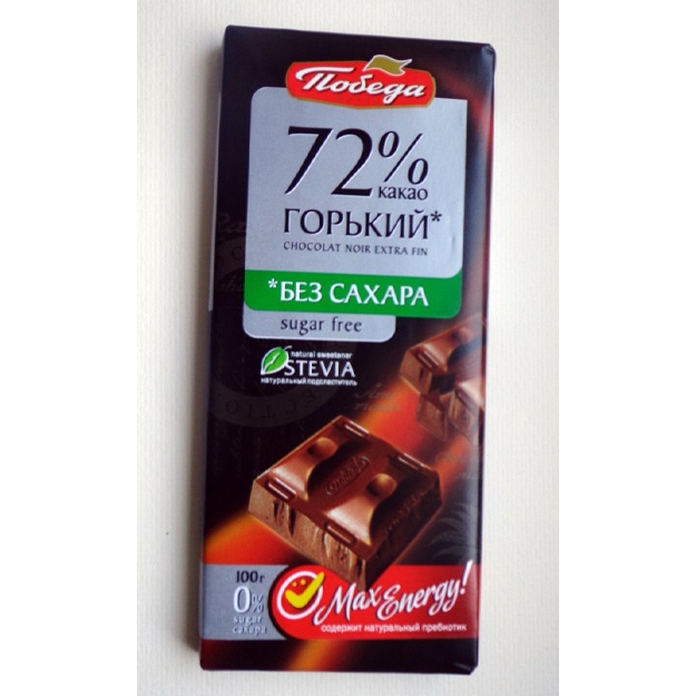 Шоколад Победа какао 100г 72% горький