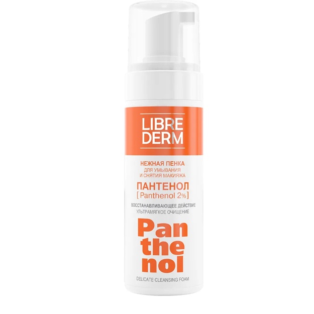 LIBREDERM Pantenol Yumshoq tozalovchi ko‘pik 160 ml 4620002184360