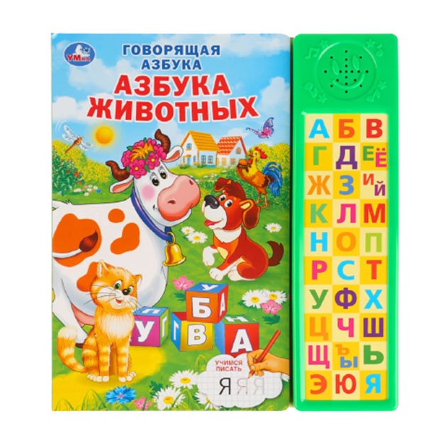 Azbuka jivotnix (30 zvukovix knopok kompaktnix)