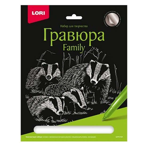 Gravür katta kumush Badgers oilasi Gr-653