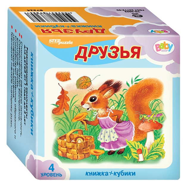 Развивающий комплект "Друзья" (Кубики+книжка) (Baby Step) Step Puzzle 87351