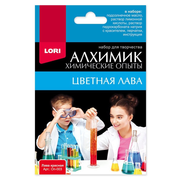 Набор для творчества. Алхимик. Химические опыты. Лава красная Lori ОП-003