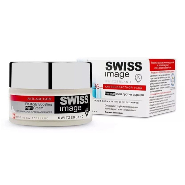 Ajinlarga qarshi tungi krem Swiss Image 36+ 50ml