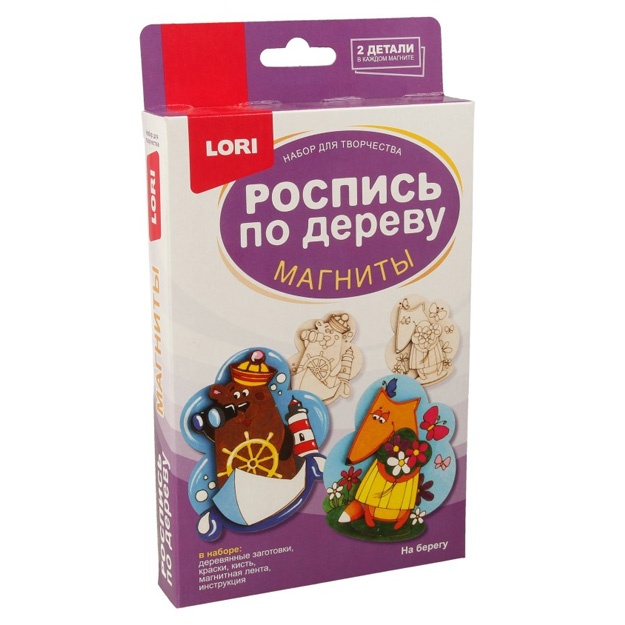 Yog‘ochga rasm chizish. Magnitlar «Qirg‘oqda» Lori Fnr-023
