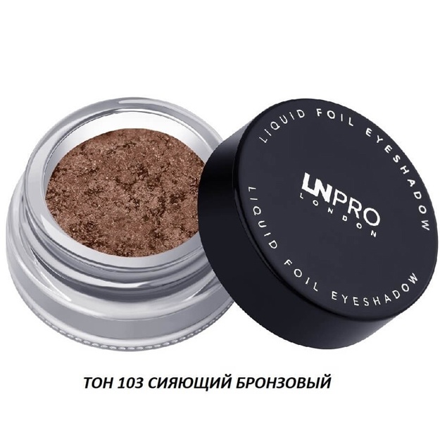 Кремовые тени LN Professional Liquid Foil Eyeshadow 103