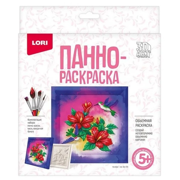 Панно-раскраска "Колибри" Ирп-010 3D Art