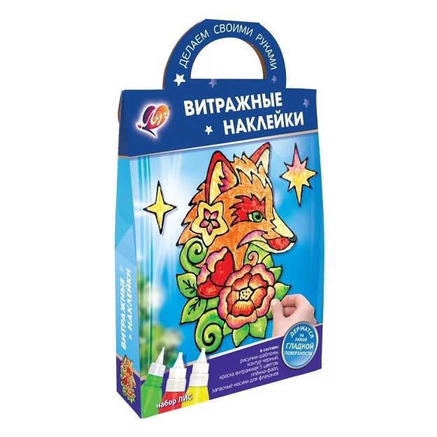 Набор для росписи Луч Витражные наклейки Лис (31С 2002-08)