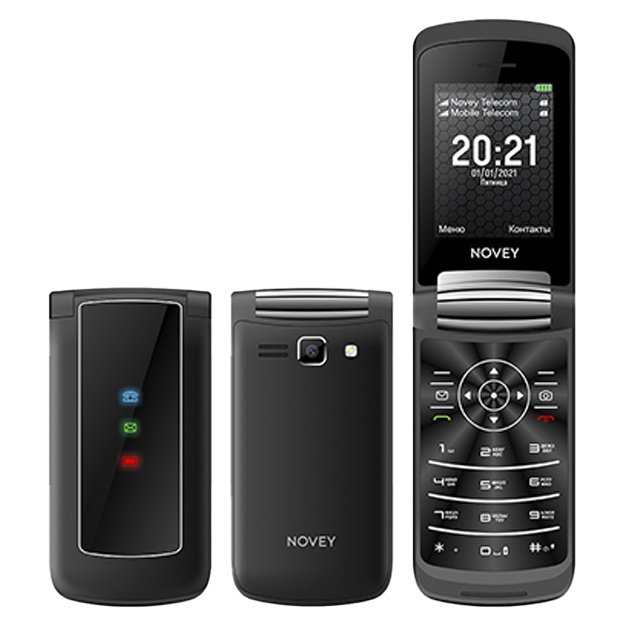 Novey A70R Black