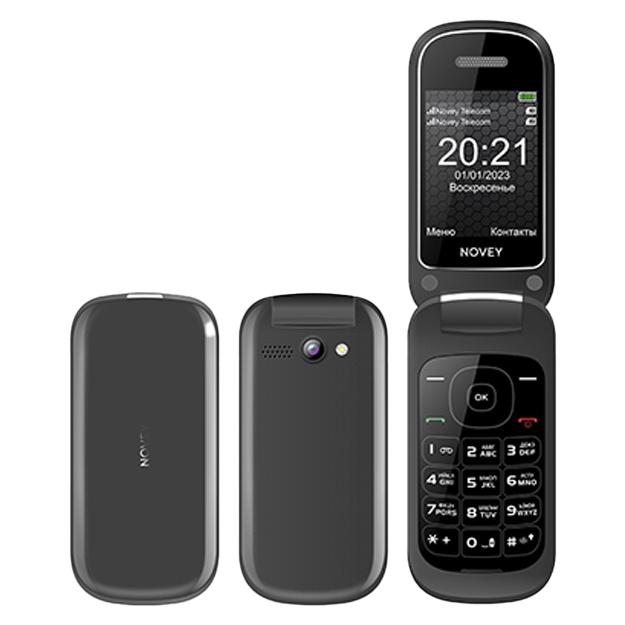 Novey S70R Grey