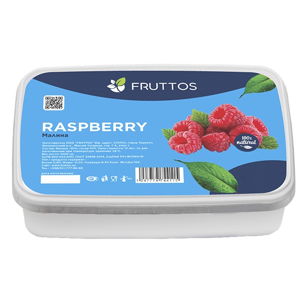 Fruktovoe zamorojennoe pyure Fruttos Qizil malina 1 kg