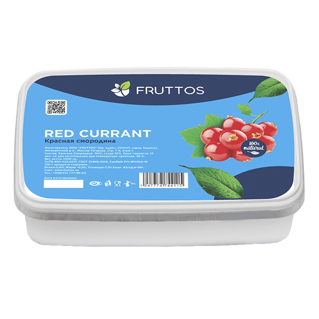 Muzlatilgan meva pyuresi Fruttos Qizil smorodina 1 kg