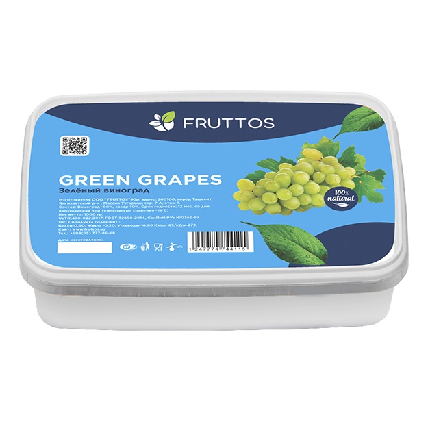 Фруктовое замороженное пюре Fruttos Виноград зелёный 250 гр