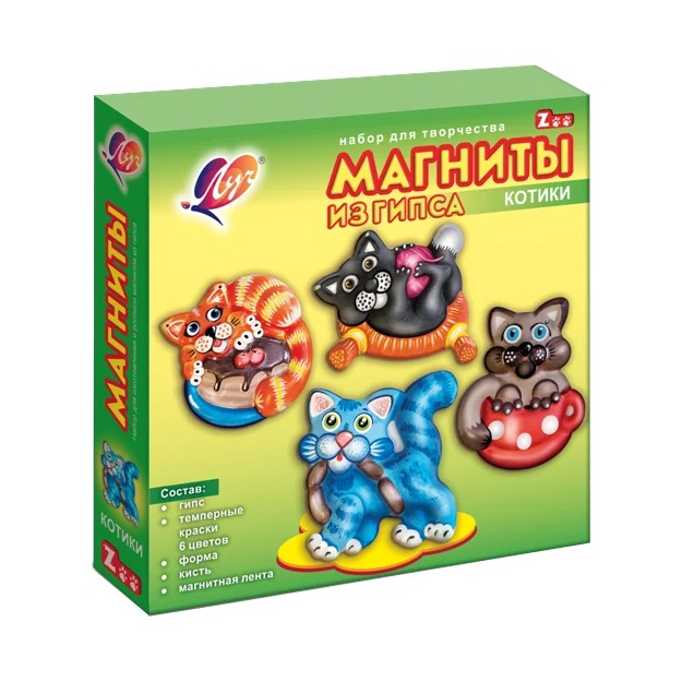 Набор для изготовления магнитов из гипса Луч Котики 28С 1668-08