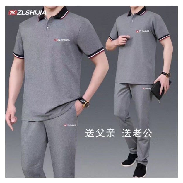 Erkaklar sport kiyimlari ART 1012 XL Kulrang