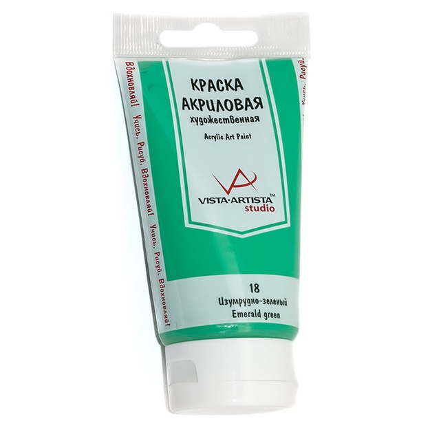 Краска акриловая Vista-Artista Studio VAAP-75 75 мл Изумрудно-зеленый