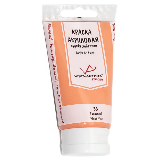 Akril bo‘yoq Vista-Artista Studio VAAP-75 75 ml Tana rangi