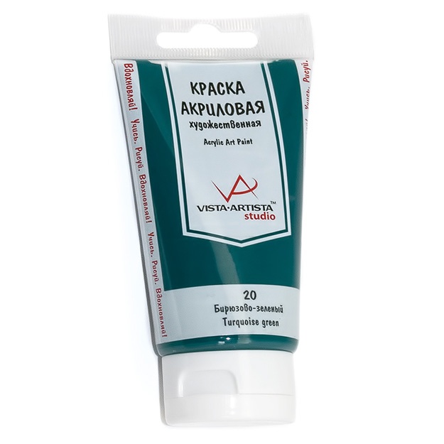 Akril bo‘yoq Vista-Artista Studio VAAP-75 75 ml Turkuaz yashil