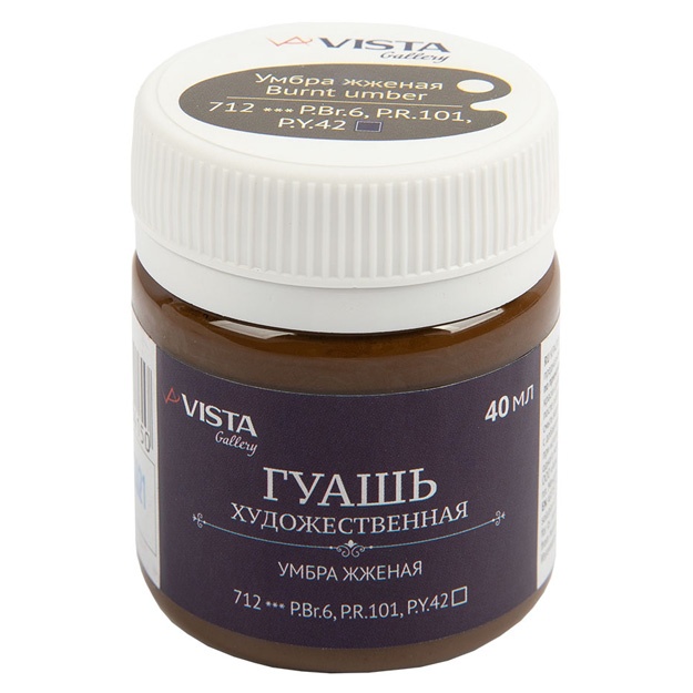 Guash bo‘yoq Vista-Artista Gallery badiiy guruh 1 VAG-40 40 ml Kuygan umber