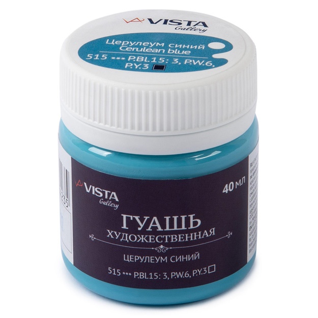 Guash bo‘yoq Vista-Artista Gallery badiiy guruh 3 VAG-40 40 ml Serulaum ko‘k