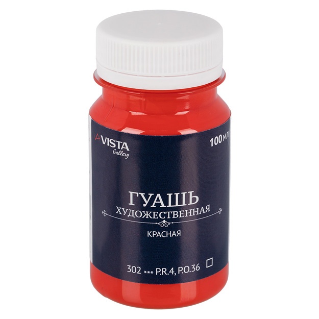 Guash bo‘yoq Vista-Artista Gallery badiiy guruh 1 VAG-100 100 ml Qizil