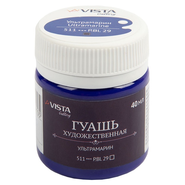 Guash bo‘yoq Vista-Artista Gallery badiiy guruh 2 VAG-40 40 ml Ultramarin
