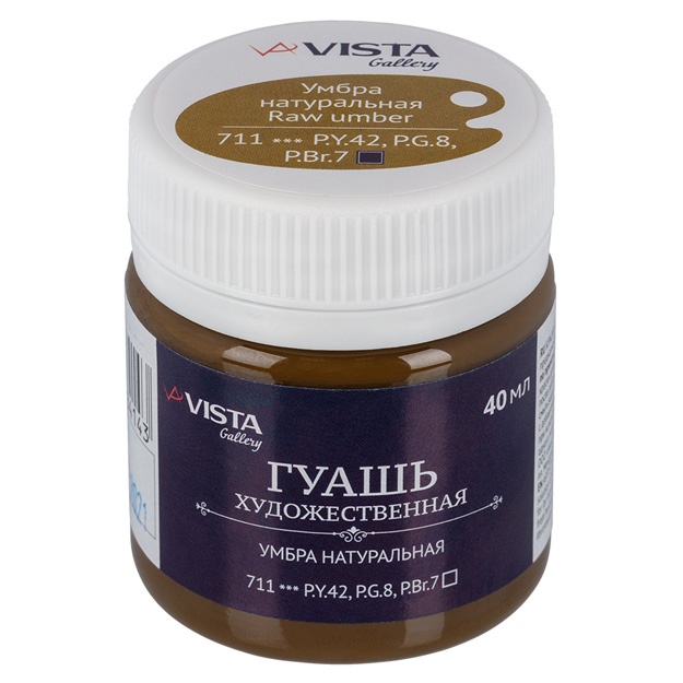 Guash bo‘yoq Vista-Artista Gallery badiiy guruh 1 VAG-40 40 ml Umber tabiiy