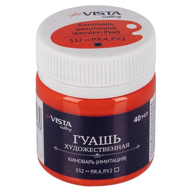 Guash bo‘yoq Vista-Artista Gallery badiiy guruh 1 VAG-40 40 ml kinovar (imit)